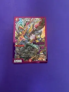 轟く侵略 レッドゾーン ヒーローレア シークレット シク 1枚 - メルカリ