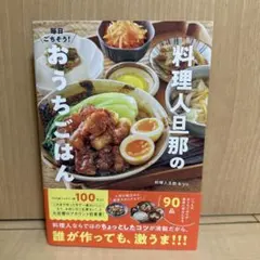 ＊大量出品中＊様　専用