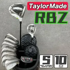 フルセット テーラーメイド