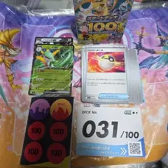 ポケモンカード スタートデッキ100 31番 ジャローダ ノココッチ