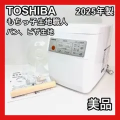 めるる様専用ページ 全自動調理器 シェフドラム アイボリー u-1 - メルカリ
