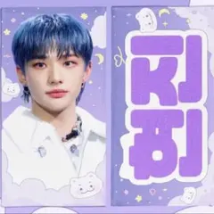 2026年最新】straykids ヒョンジン スローガンの人気アイテム - メルカリ