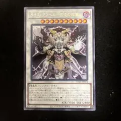 カオス・アンヘル－混沌の双翼－　字レア　CY 管理番号i