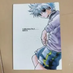 HUNTER×HUNTERハンターハンター カードダスマスターズ 129 キルア