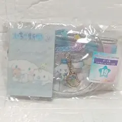 【新品】サンリオ シナモロール ポーチ カード セット