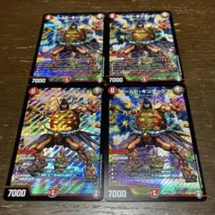 ゴールドキンタックス　d