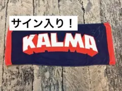 2026年最新】ロックバンド タオルの人気アイテム - メルカリ