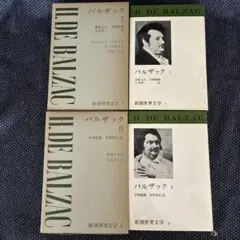 2026年最新】BALZACの人気アイテム - メルカリ