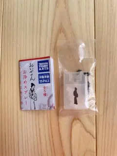 おいせさん　お清めスプレー　ミニキーホルダー　縁切