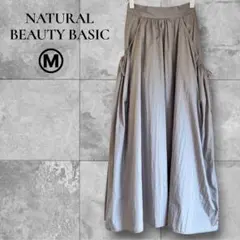 NATURAL BEAUTY BASIC ナイロンギャザーロングスカート M
