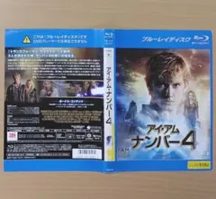 [ブルーレイ]　アイ・アム・ナンバー4　レンタル