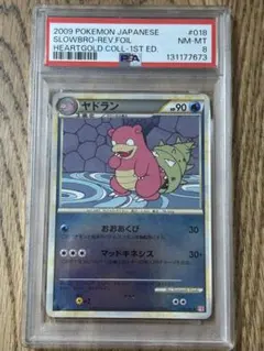 2026年最新】ヤドラン ミラーの人気アイテム - メルカリ