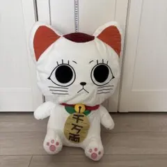 ダンダダン グランデ ぬいぐるみ ターボババア 招き猫