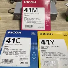 RICOH 純正インク 41Y 41M 41C 3個セット - メルカリ