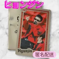 StrayKids dominATE エコパ ライブフォトカード ヒョンジン