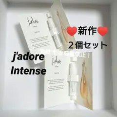 3/20新発売♥️ジャドール インテンス パルファム 1ml×2 香水サンプル