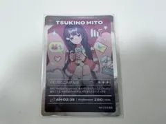ヨルガタニンゲン 月ノ美兎 トレカ