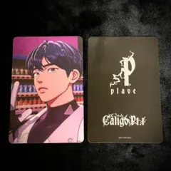 PLAVE YEJUN イェジュン HMV 特典 トレカ Caligo Pt.1