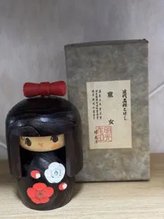 宮川邦夫作 こけし 内閣総理大臣賞受賞作家 - メルカリ