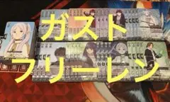 ヴァンガード/武奏烈華/葬送のフリーレン/EXRRR以下 4コン セット