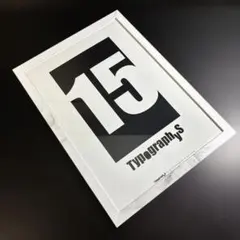 タイポグラフィアートポスター 15