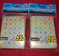 遊戯王》20th ゴールド シルバー 公式 カードプロテクター スリーブ 