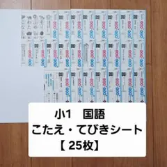 2026年最新】ぶんけい テストの人気アイテム - メルカリ