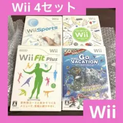 「激安」Wiiゲームソフト 4セット　はじめてのWii など