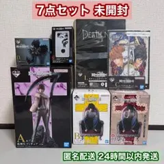一番くじ DEATH NOTE 7点セット 未開封