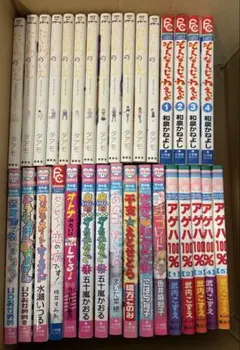 少女漫画　32冊まとめ売り
