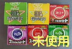 ま*坊様 ヨメガ×マクドナルド限定ヨーヨー 6個セット - メルカリ