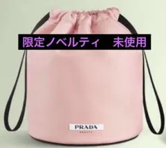 【お値下げ中！！】　　　　 PRADA ノベルティ ショルダーバッグ プラダ ノベルティ ショルダーバッグ【なかなか手に入らないので値上げ