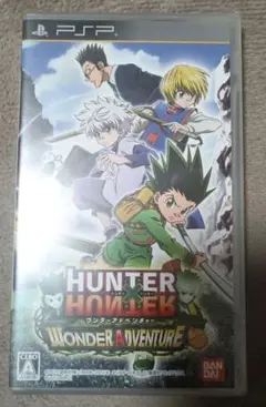 HUNTER×HUNTER ワンダーアドベンチャー　未開封品