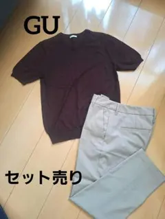 GU　バーガンディ　 ニット 半袖セーター パンツ　セット売り