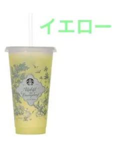 スタバ　カラーチェンジボトル　2026