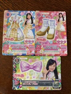 アイカツ ちゃお 橋本環奈 BANDAI 3枚セット