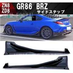 2026年最新】gr86 エアロの人気アイテム - メルカリ