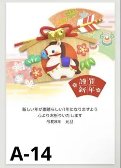 年賀状 印刷 10枚