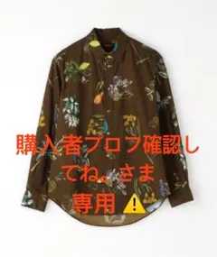 【専用】【美品】CABan コットン ボタニカルプリントシャツのサムネイル