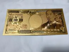 2026年最新】諭吉ゴールド24Kの人気アイテム - メルカリ