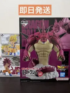 一番くじ ドラゴンボールダイマ第２弾 Ａ賞 B賞　ラストワン賞 セット