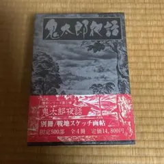 Item thumbnail for item 8b7f93c9-db0e-4760-877b-bf00e8828ae6