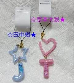 SixTONES 京本大我 ストラップ