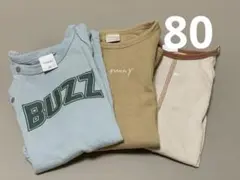 半袖ロンパース　まとめ売り3点セット