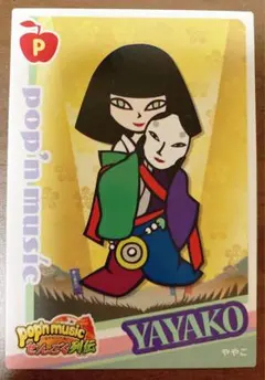 ポップンミュージック ホネニャミ カード ポップン 旧ポプカ ポプカ