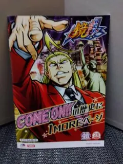 2025年最新】エリーサラリーマン鏡の人気アイテム - メルカリ