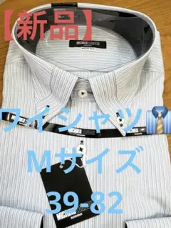 MICHIKO LONDON M 39-82 ワイシャツビジネスカッターシャツのサムネイル