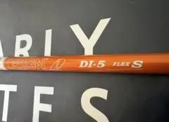 TOUR AD DI-5S タイトリスト スリーブ5Wのサムネイル