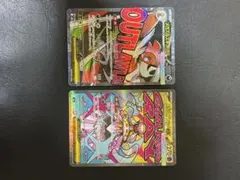ポケモンカード メガズルズキンGX メガディアンシEX maのサムネイル