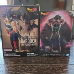 ドラゴンボール フィギュア 孫悟空 バーダック 2体セット まとめ売り